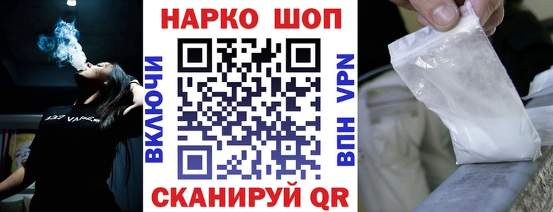Где найти наркотики Тюмень гидра зеркало МЕФ Alpha PVP Гашиш КОКАИН