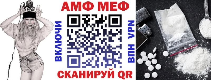 Амфетамин Premium нарко площадка состав Тюмень как найти закладки