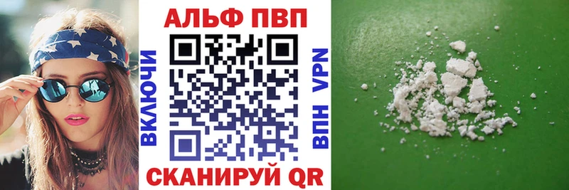 hydra вход  Тюмень  Alpha PVP крисы CK 