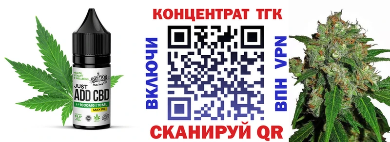 цена наркотик  Тюмень  Еда ТГК конопля 
