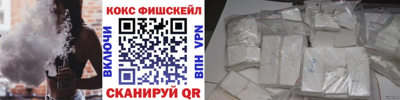 Cocaine Колумбийский  MEGA рабочий сайт  Тюмень 