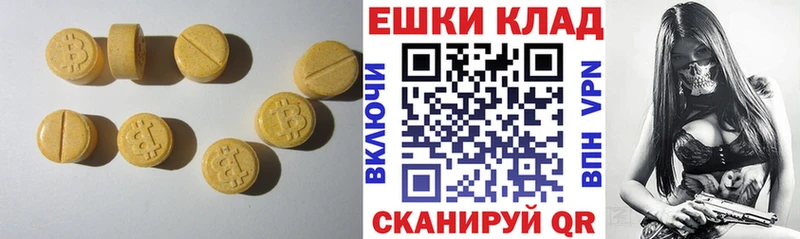 Ecstasy DUBAI  где купить наркоту  Тюмень 