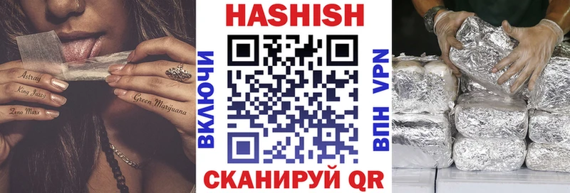 магазин    Тюмень  блэк спрут как войти  Гашиш VHQ 