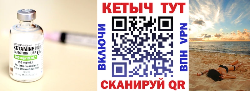 Кетамин VHQ  хочу   Тюмень 