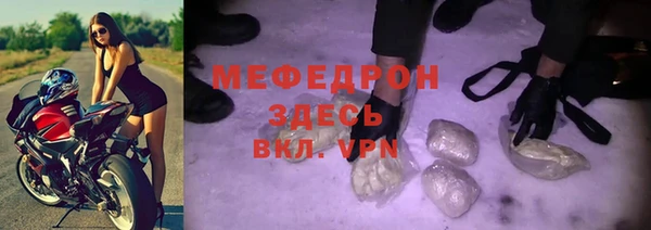 прущие крисы Абаза