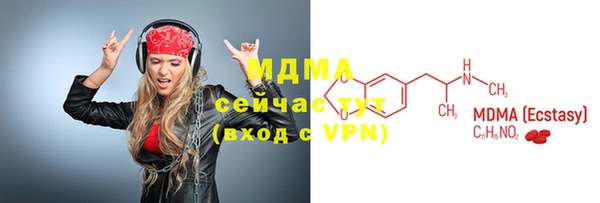 МДМА Алзамай