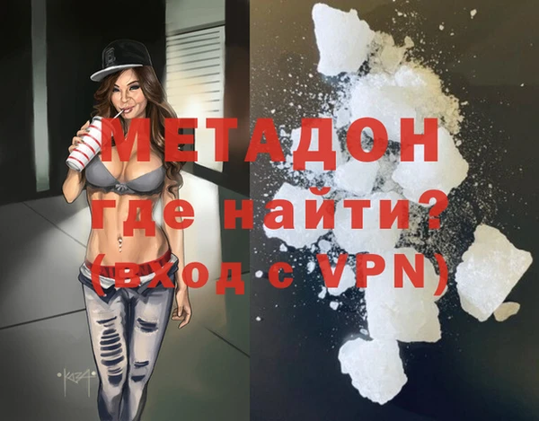 метадон Алексин