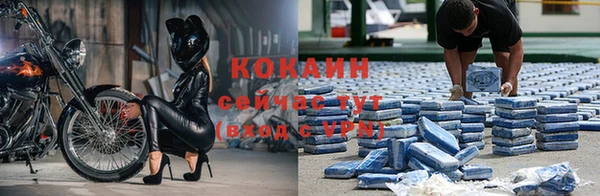 кокаин колумбия Алексеевка