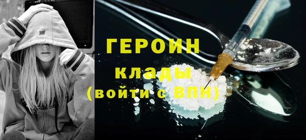 метадон Алексин