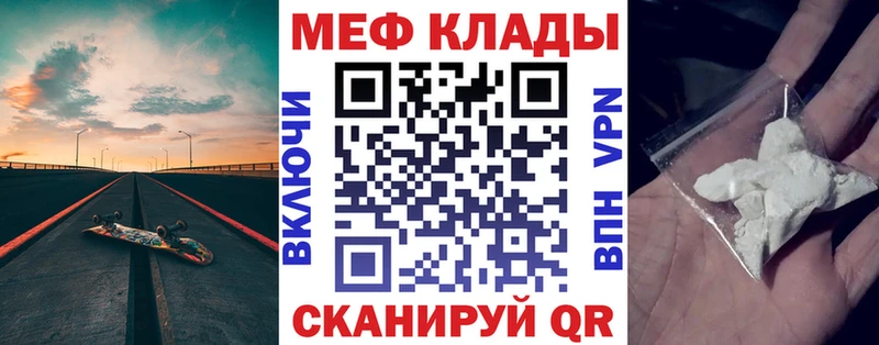 Мефедрон VHQ  Тюмень 