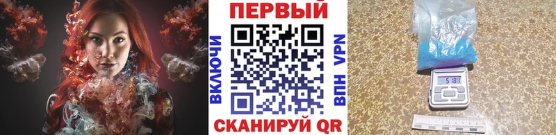 Метамфетамин кристалл Тюмень
