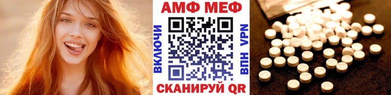 кракен онион Тюмень Первитин винт купить сайты